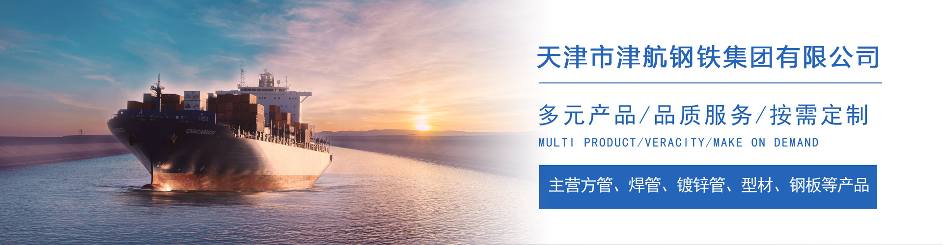 长岛关于我们